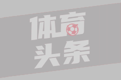 沙勒罗瓦